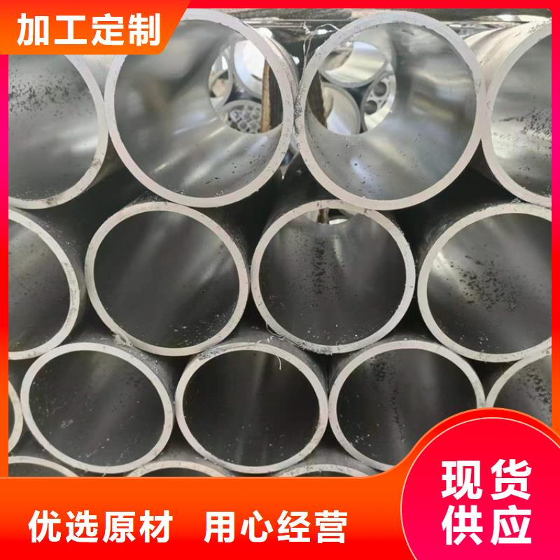 航磨管加工厂视频-湖南省株洲市|茶陵|炎陵|长沙|永州|张家界|郴州航磨管加工厂-安达
