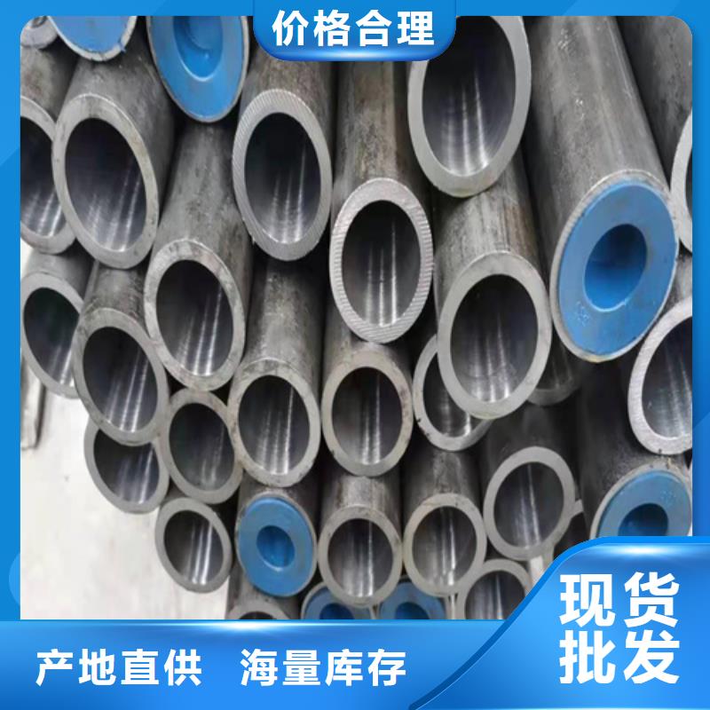 【 珩磨管-航磨管报价定金锁价】-液压机械(漳州市分公司)