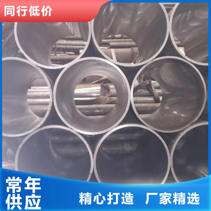 【 珩磨管-航磨管报价定金锁价】-液压机械(漳州市分公司)
