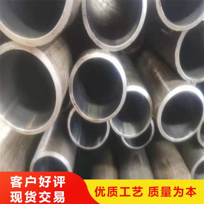 珩磨管调质活塞杆定制销售售后为一体覆盖范围含|芦淞|石峰|湘西|常德|张家界|怀化|岳阳