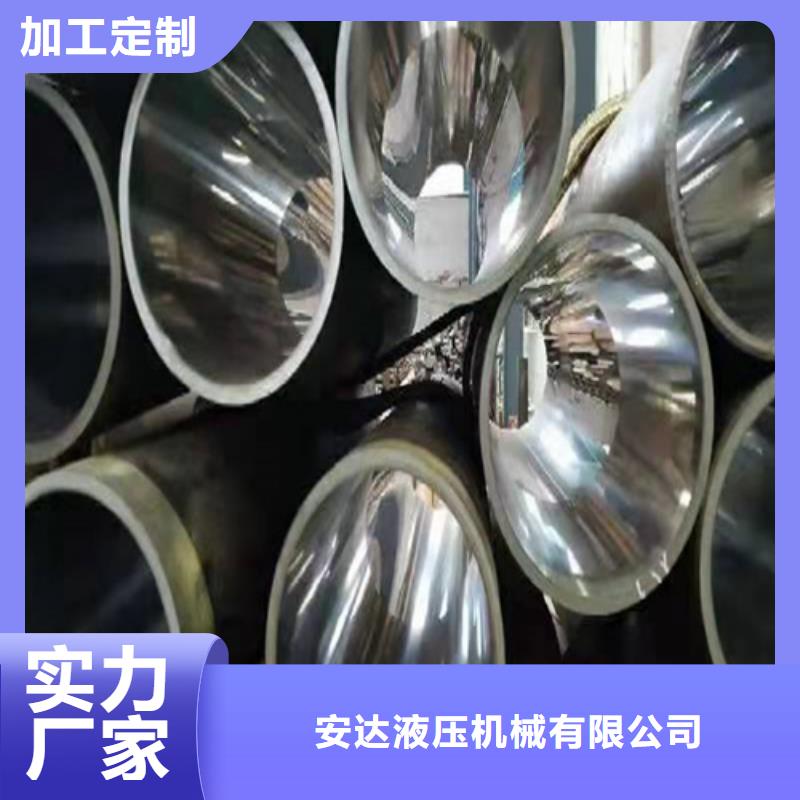 【 珩磨管-航磨管报价定金锁价】-液压机械(漳州市分公司)