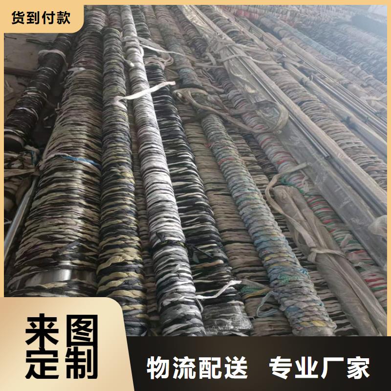 珩磨管液压油缸管报价质量不佳尽管来找我