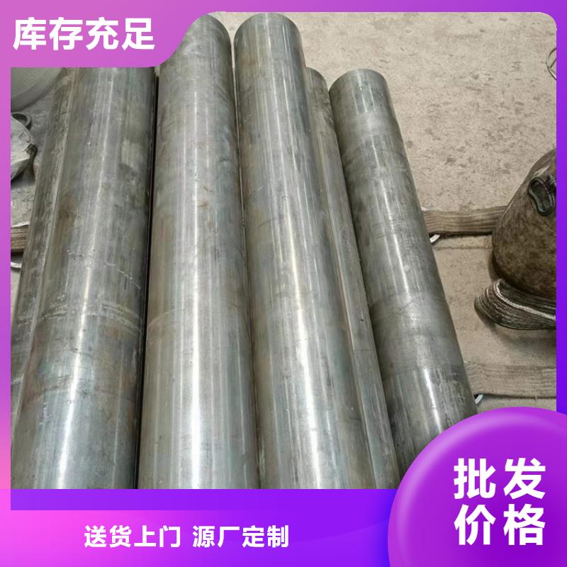 2025欢迎访问##珩磨气缸筒##公司