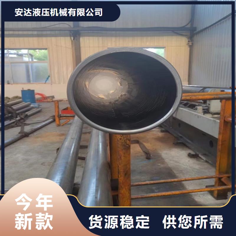 【珩磨管_镀铬空心轴种类多质量好】-液压机械(芜湖市分公司)