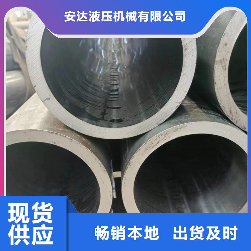 【 珩磨管-航磨管报价定金锁价】-液压机械(漳州市分公司)