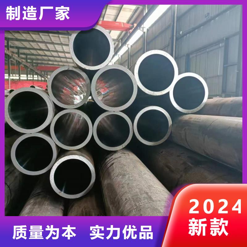 【 珩磨管-航磨管报价定金锁价】-液压机械(漳州市分公司)