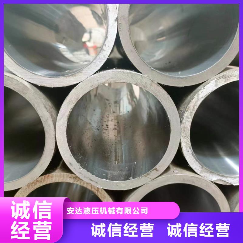 【 珩磨管-航磨管报价定金锁价】-液压机械(漳州市分公司)