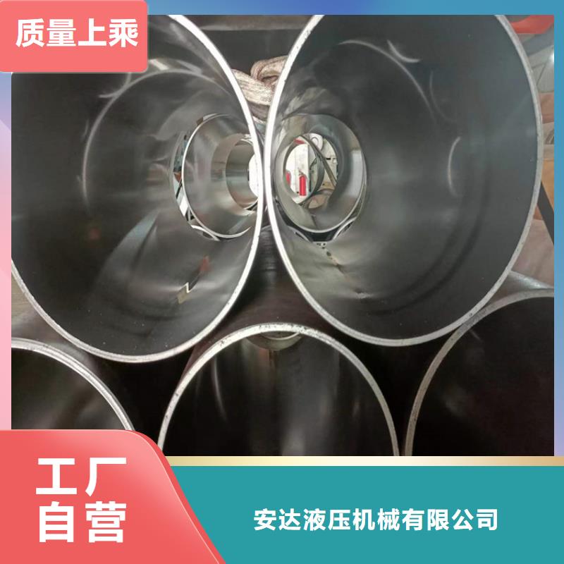 【珩磨管_镀铬空心轴种类多质量好】-液压机械(芜湖市分公司)