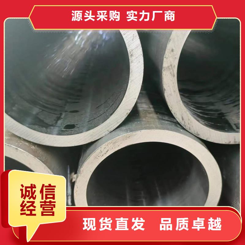 珩磨管-液压油缸管生产厂家可定制有保障