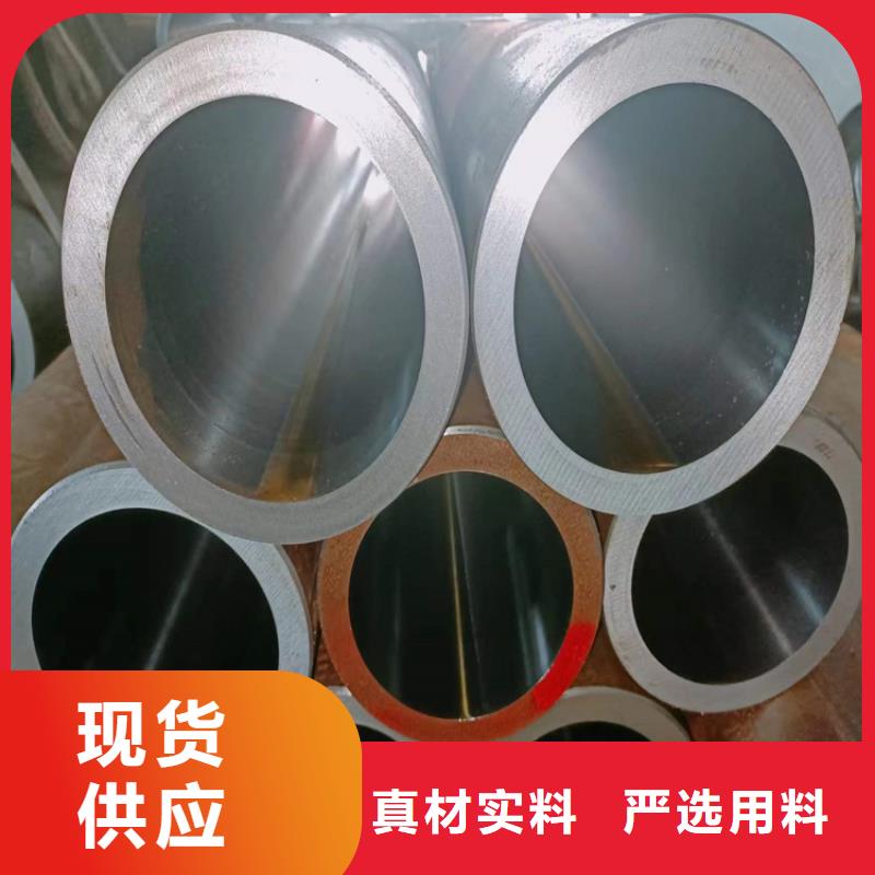 珩磨管-油缸管生产厂家主推产品