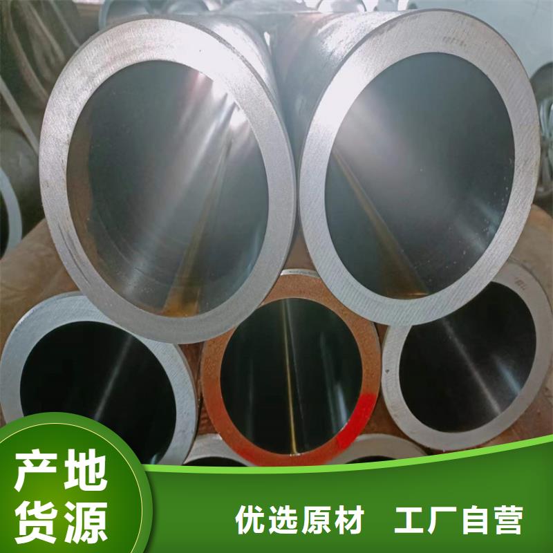 珩磨管16mn液压绗磨管精选优质材料