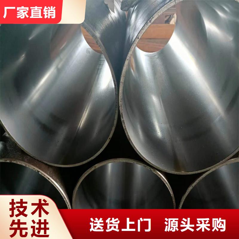 珩磨管16mn液压绗磨管精选优质材料