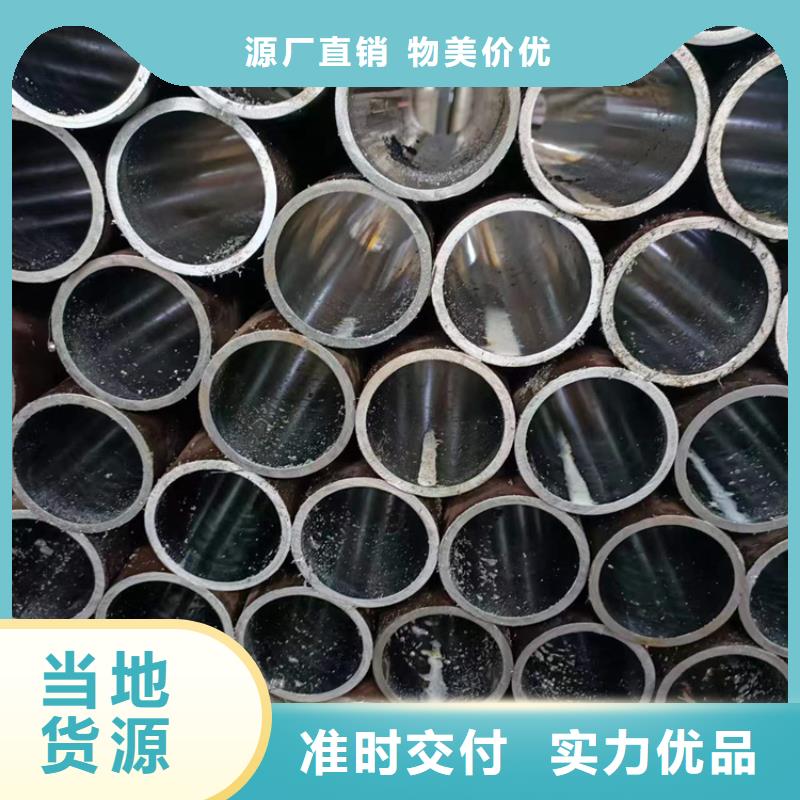 珩磨管-油缸管生产厂家主推产品