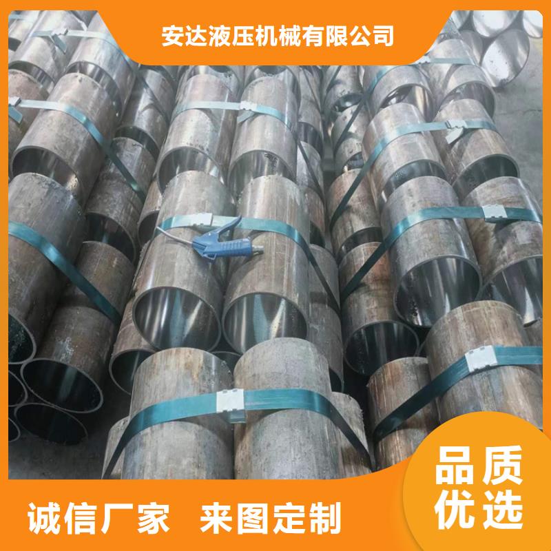 珩磨管16mn液压绗磨管精选优质材料