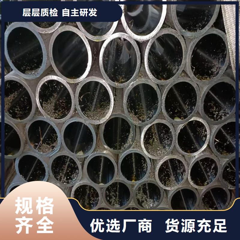 珩磨管16mn液压绗磨管精选优质材料