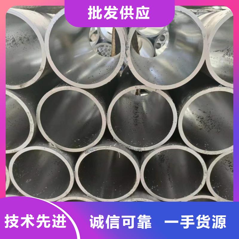 航磨管加工厂视频-航磨管加工厂(安达)覆盖地域河南省郑州市惠济|荥阳|许昌|平顶山|濮阳|洛阳|鹤壁|南阳