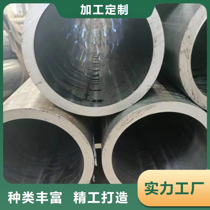 绗磨管-【空心活塞杆】一站式采购商 液压机械(山东省分公司)