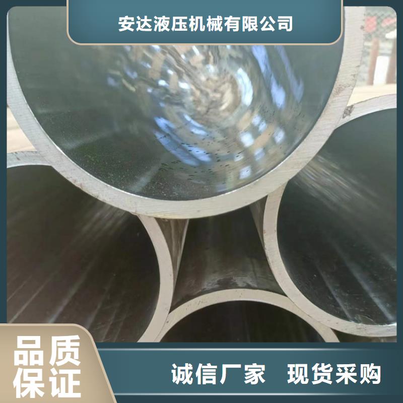 绗磨管-【空心活塞杆】一站式采购商 液压机械(山东省分公司)