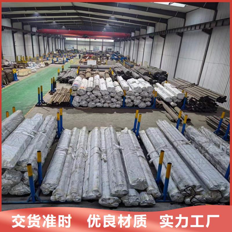 【绗磨管 不锈钢珩磨管专业信赖厂家】
