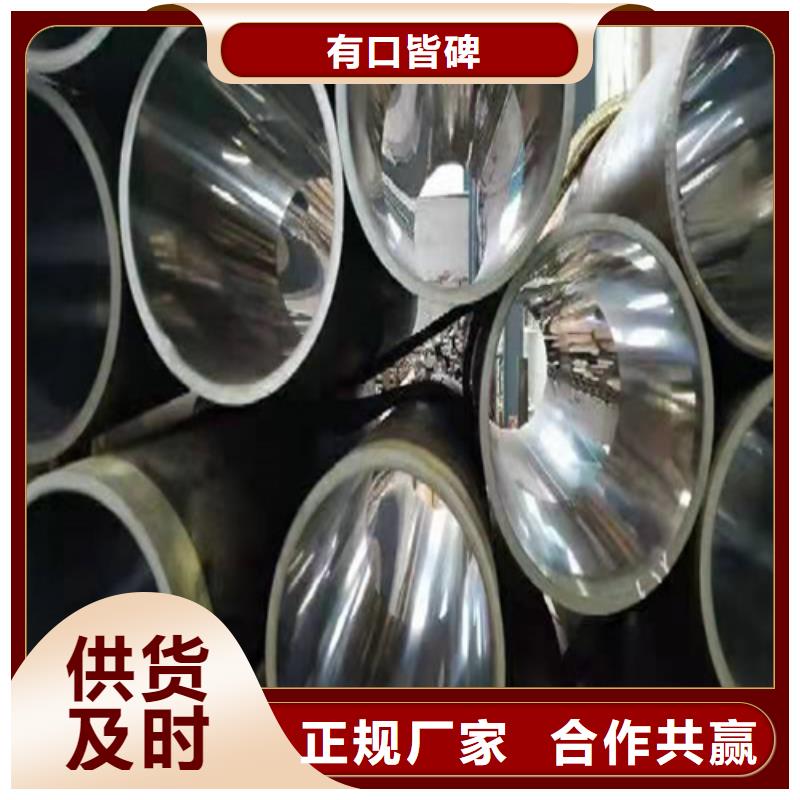 绗磨管液压油缸管加工厂0中间商差价