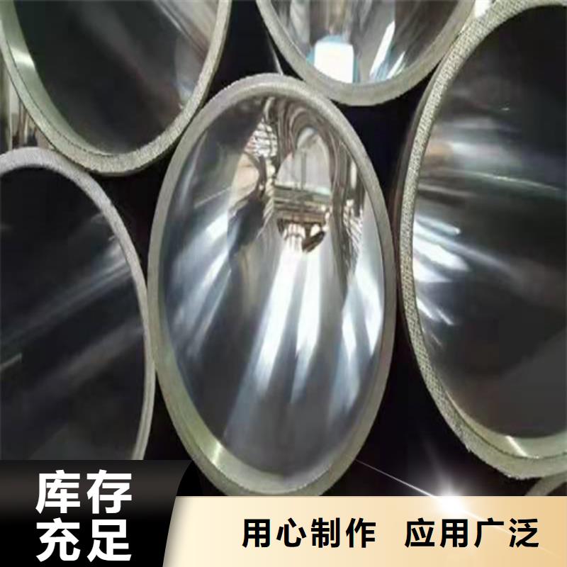 绗磨管-大口径液压钢管量大更优惠
