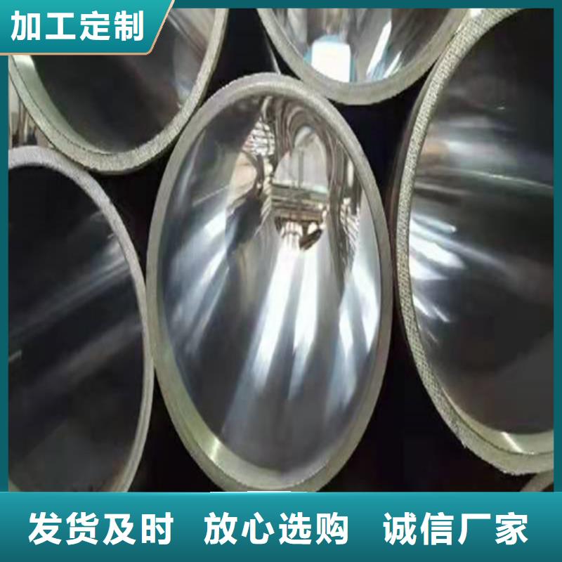 航磨管加工厂视频-航磨管加工厂|自贡市|贡井|荣县|遂宁|巴中|广安|宜宾|绵阳|攀枝花
