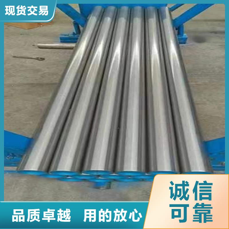 绗磨管-【空心活塞杆】一站式采购商 液压机械(山东省分公司)