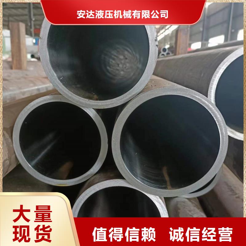 绗磨管液压油缸管加工厂0中间商差价