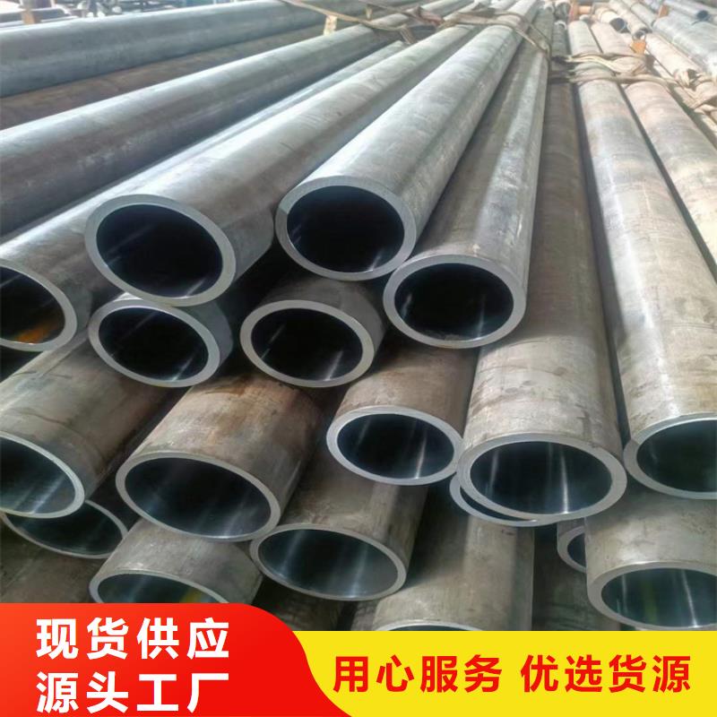 【绗磨管 不锈钢珩磨管专业信赖厂家】