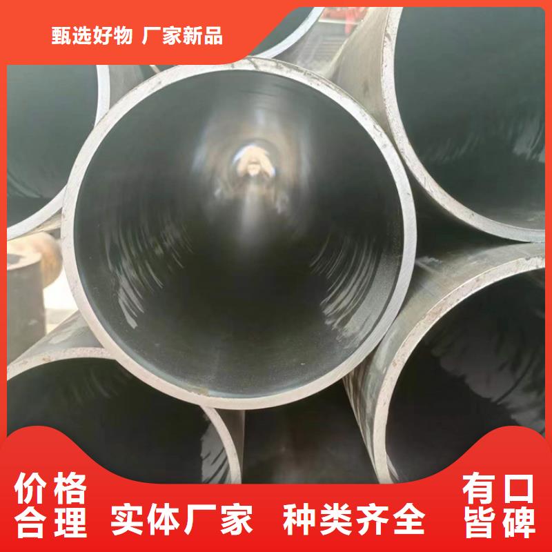 绗磨管-【空心活塞杆】一站式采购商 液压机械(山东省分公司)