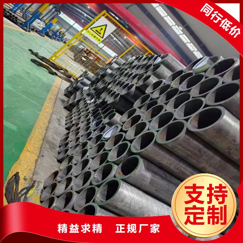 绗磨管大口径厚壁珩磨管根据要求定制