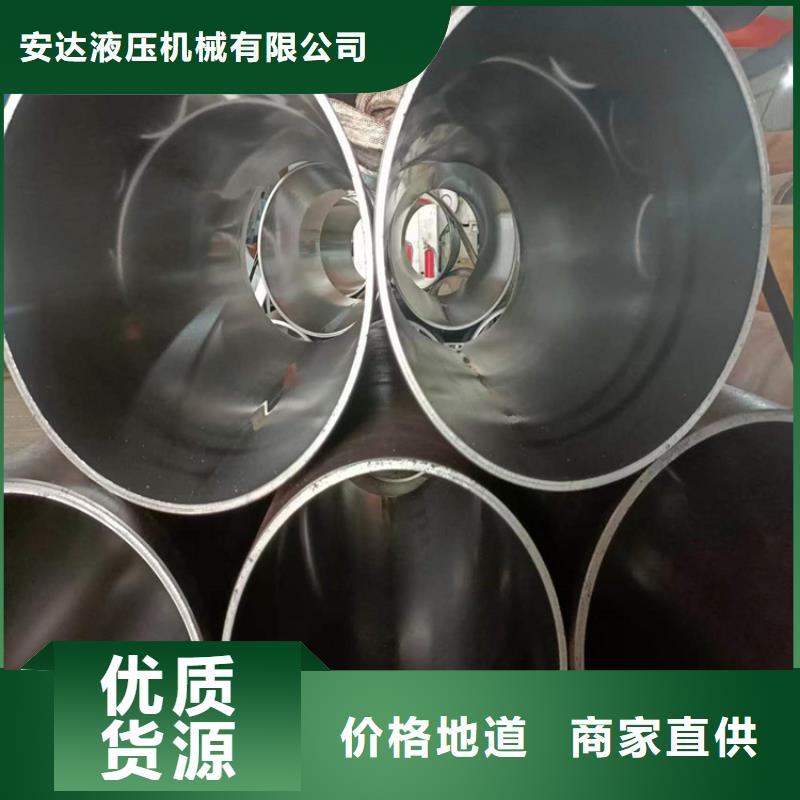 绗磨管-【空心活塞杆】一站式采购商 液压机械(山东省分公司)