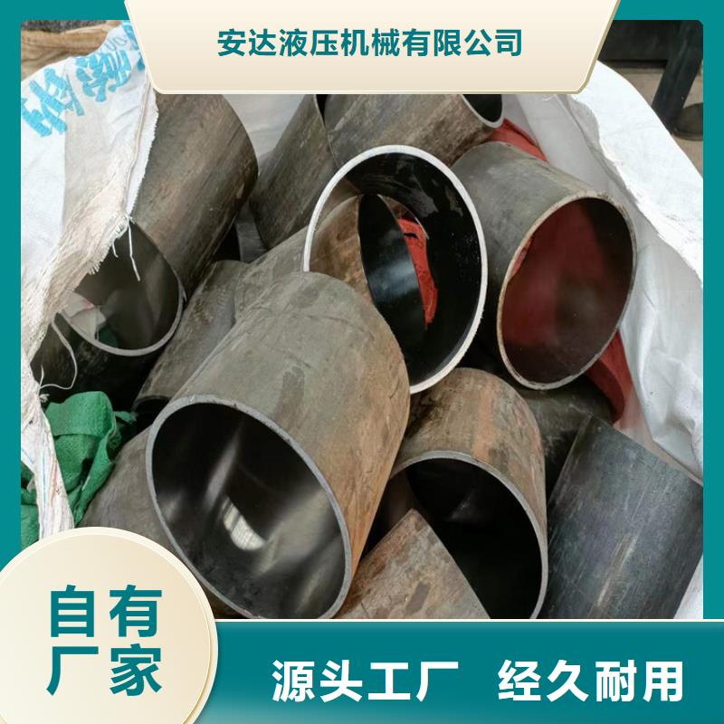 航磨管加工厂视频-航磨管加工厂|自贡市|贡井|荣县|遂宁|巴中|广安|宜宾|绵阳|攀枝花