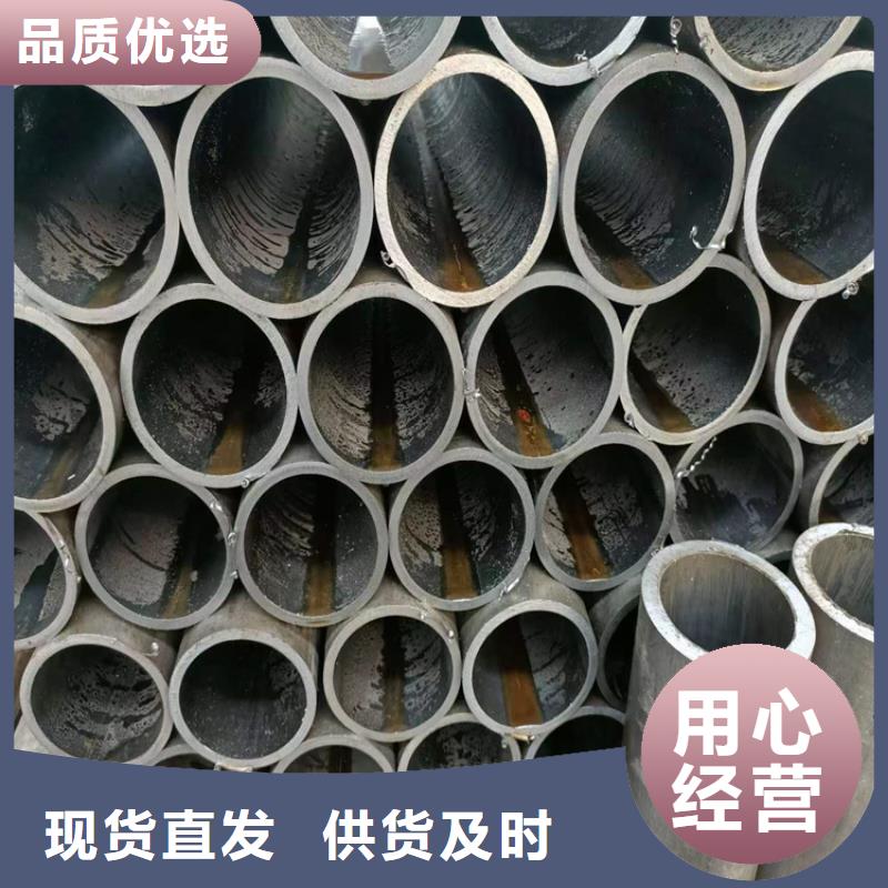绗磨管大口径厚壁珩磨管根据要求定制