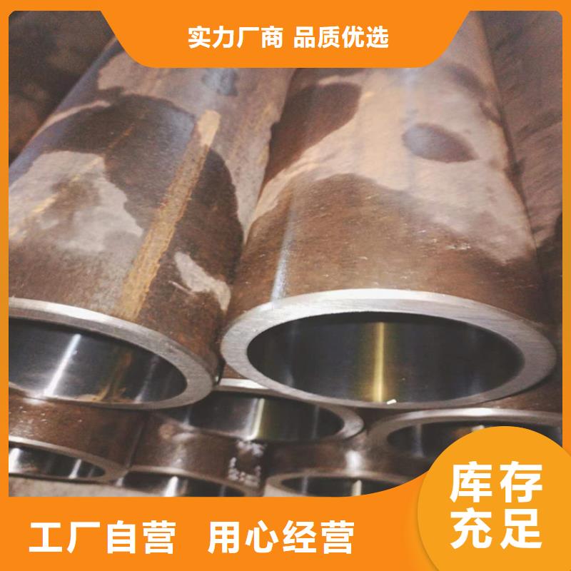 不锈钢珩磨管