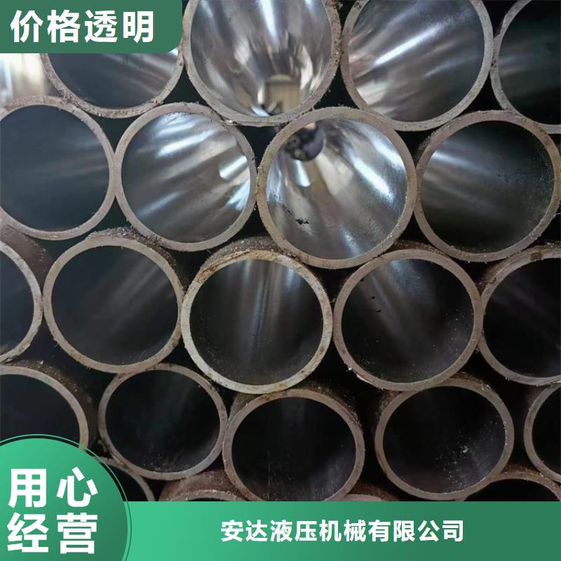 绗磨管珩磨管生产厂家库存齐全厂家直供