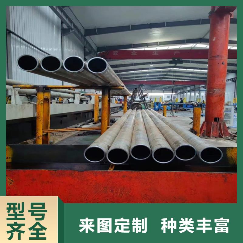 绗磨管-大口径液压钢管量大更优惠