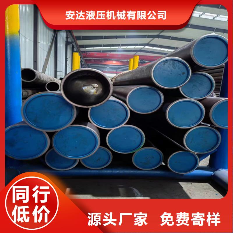 绗磨管-大口径液压钢管量大更优惠