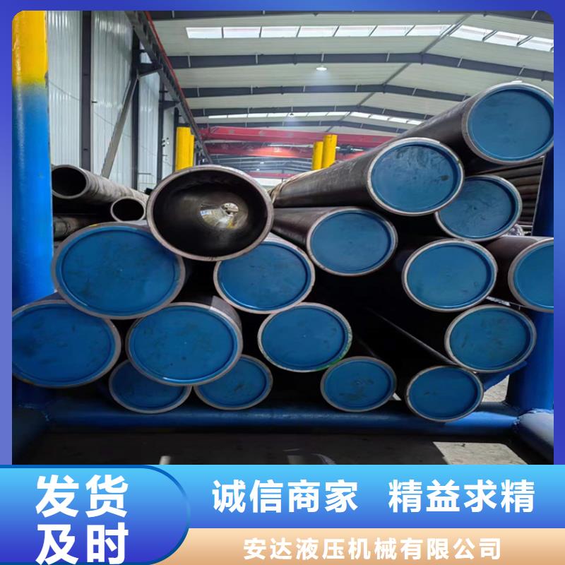 绗磨管-【空心活塞杆】一站式采购商 液压机械(山东省分公司)