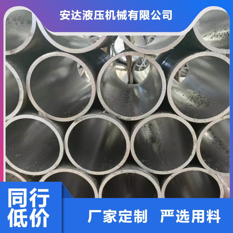航磨管加工厂视频-航磨管加工厂|自贡市|贡井|荣县|遂宁|巴中|广安|宜宾|绵阳|攀枝花