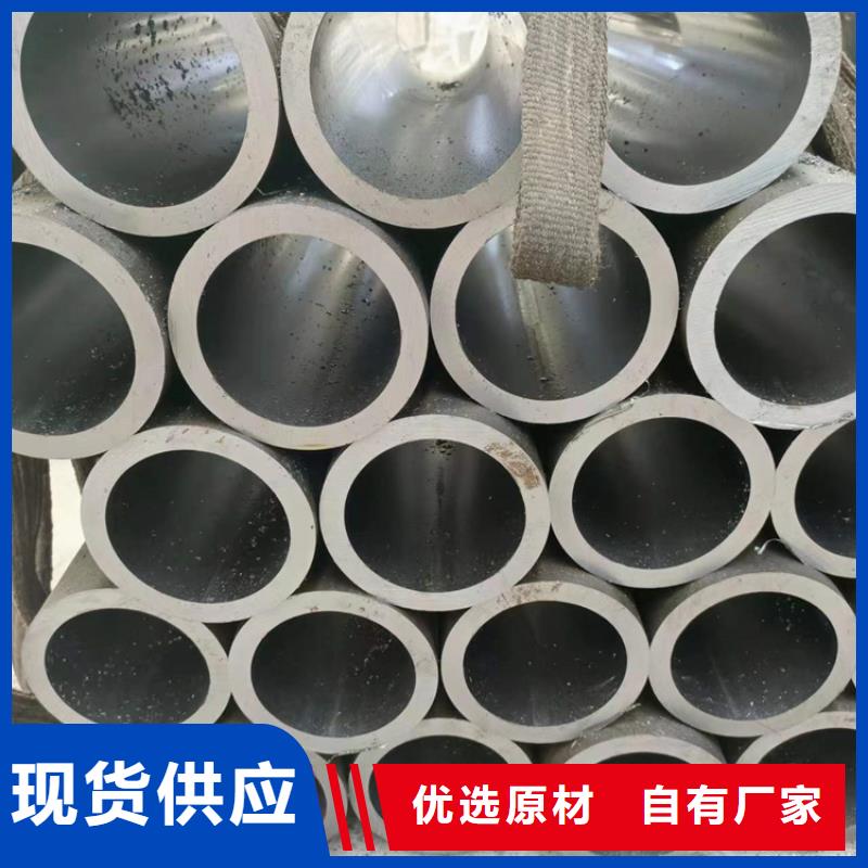 航磨管加工厂视频-航磨管加工厂(安达)覆盖地域河南省郑州市惠济|荥阳|许昌|平顶山|濮阳|洛阳|鹤壁|南阳