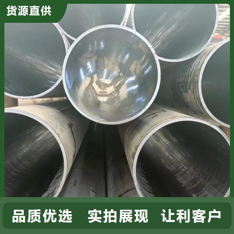 航磨管加工厂视频-航磨管加工厂|自贡市|贡井|荣县|遂宁|巴中|广安|宜宾|绵阳|攀枝花