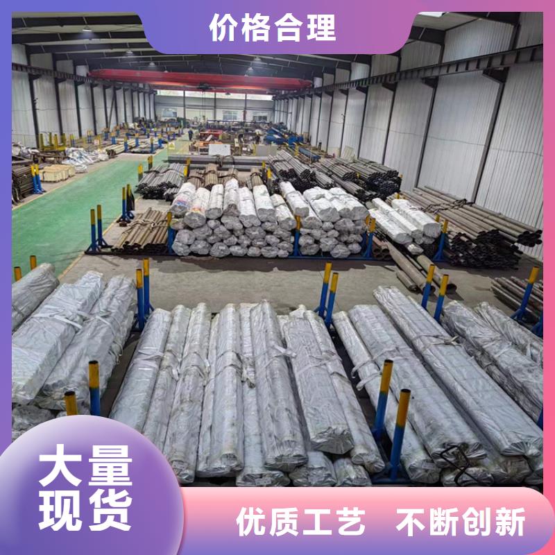 绗磨管-【空心活塞杆】一站式采购商 液压机械(山东省分公司)