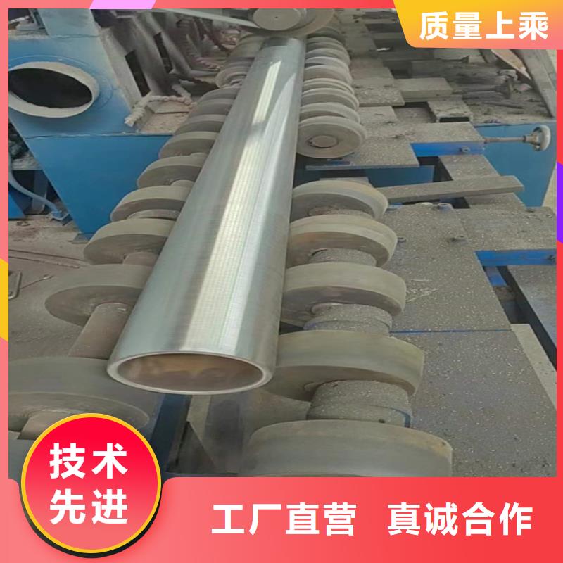 珩磨管精密绗磨管品种全