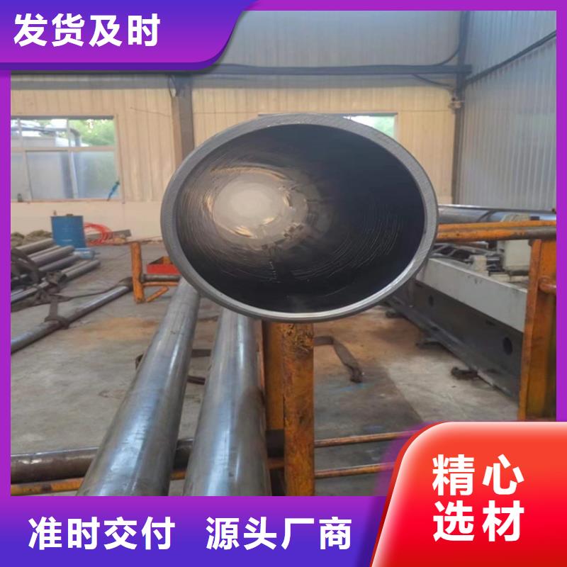 忻城|象州|柳州|玉林|贺州|桂林【珩磨管】调质光轴来电咨询-安达