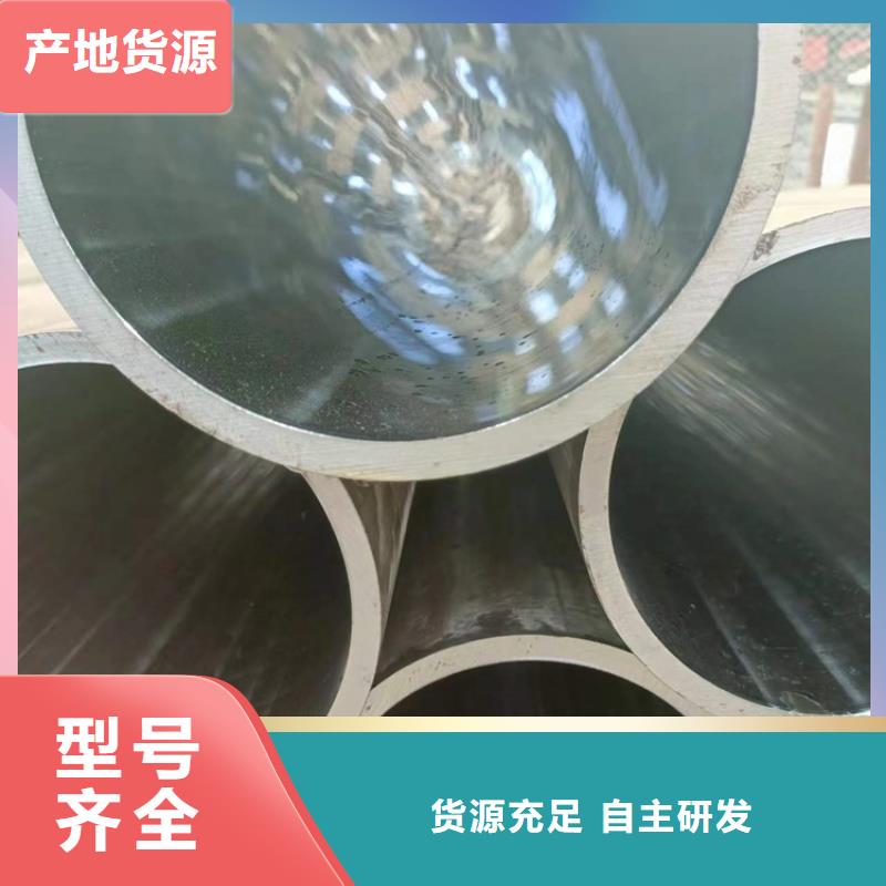 忻城|象州|柳州|玉林|贺州|桂林【珩磨管】调质光轴来电咨询-安达