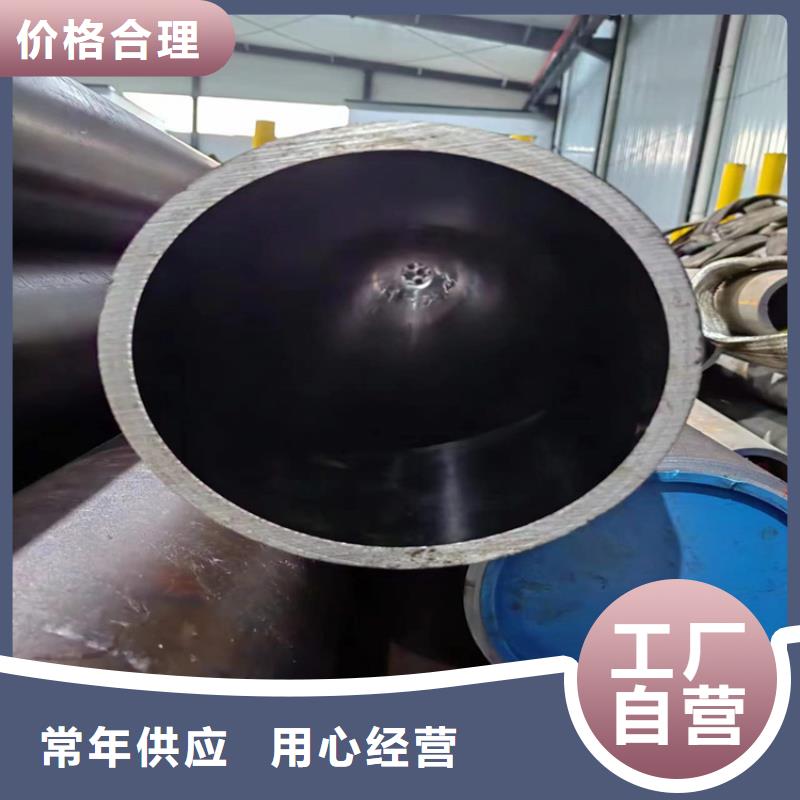 价格低的20#珩磨管生产厂家
