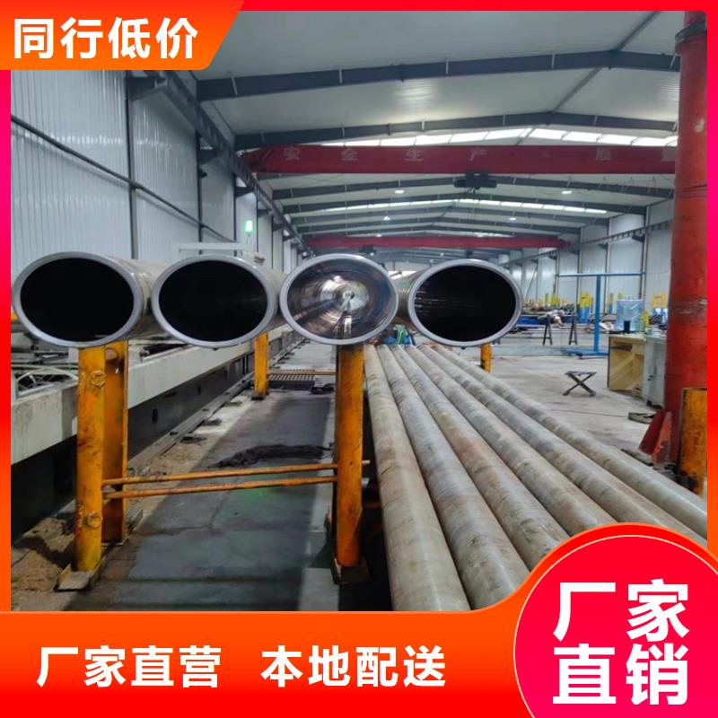 忻城|象州|柳州|玉林|贺州|桂林【珩磨管】调质光轴来电咨询-安达