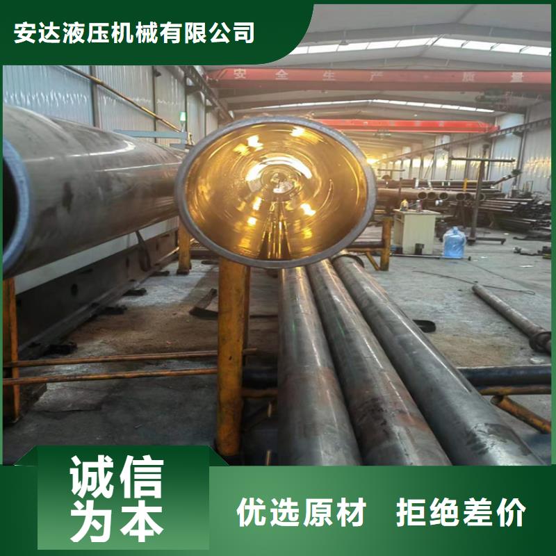忻城|象州|柳州|玉林|贺州|桂林【珩磨管】调质光轴来电咨询-安达