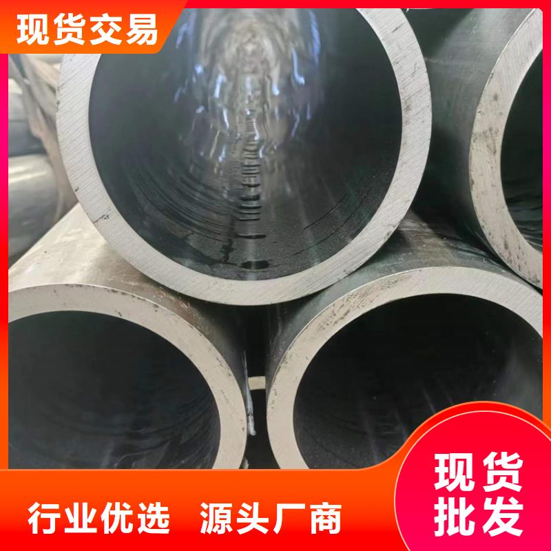 珩磨管精密绗磨管品种全